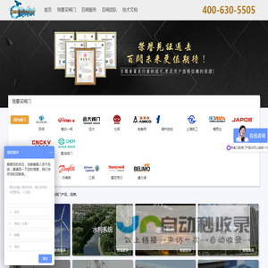 百阀阀门网
