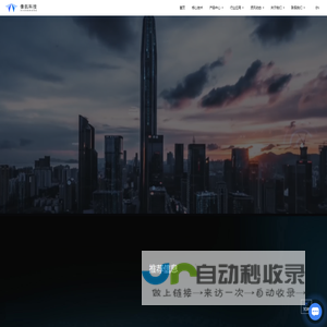 像航（上海）科技有限公司