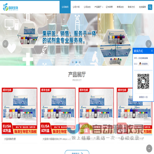 小鼠elisa试剂盒