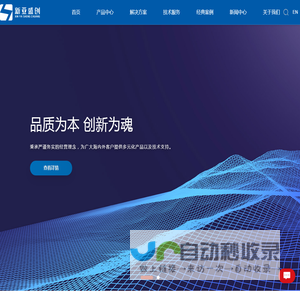 北京新亚盛创电气技术有限公司