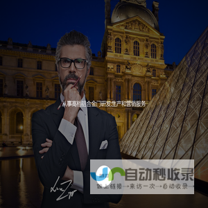 东雅门业