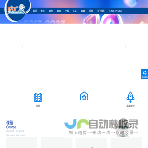 【瓦力工厂少儿编程】