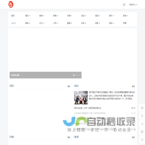 中国海归网