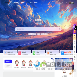 迟之资源