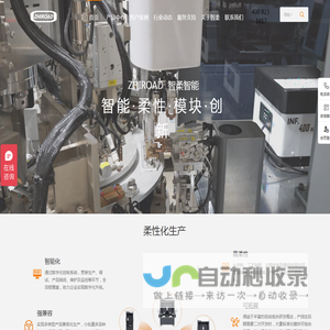 柔性振动盘厂家