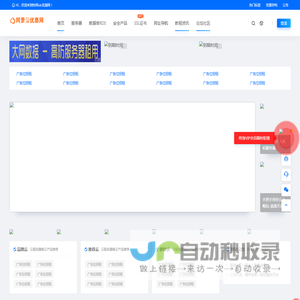 主机测评网