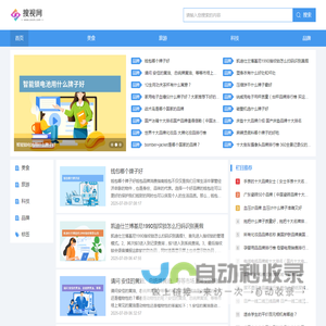 搜视网