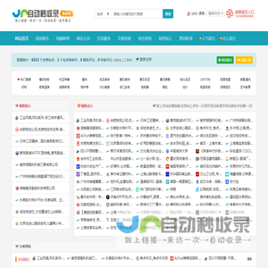 逍遥导航网