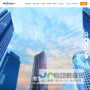 深圳it运维
