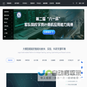 头歌实践教学平台