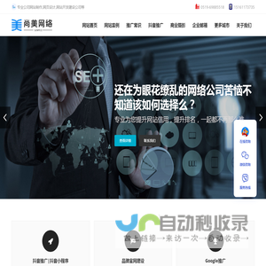 常州公司网站制作,常州网页设计,常州网站开发建设公司