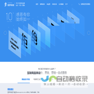 天津圆梦网络科技有限公司