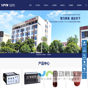 浙江省江山江汇电气有限公司