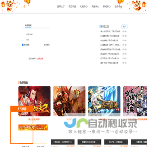超贝网络