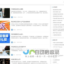 尚淘福