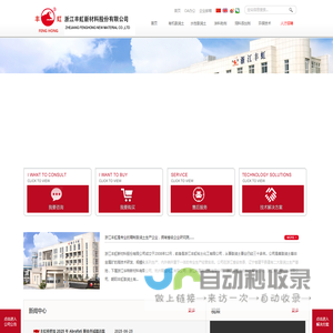膨润土专家
