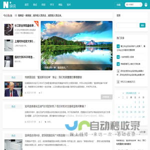 上海锐衡凯网络科技有限公司,网络热门最火问答,网络技术服务,技术服务,技术开发,技术交流!