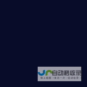 某人的日志