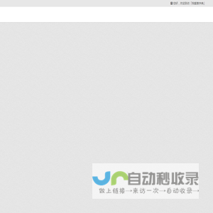 成语大全