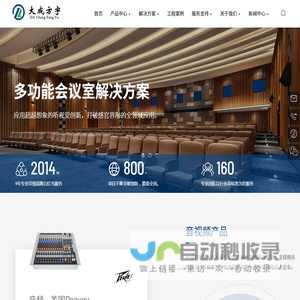 大成方宇