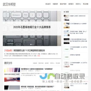 武汉锅炉维修