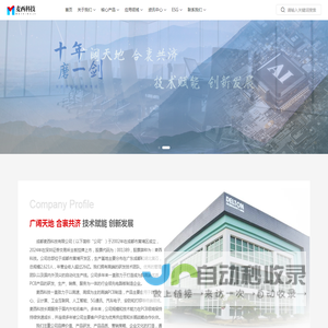 成都麦西科技有限公司