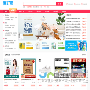优惠促销信息