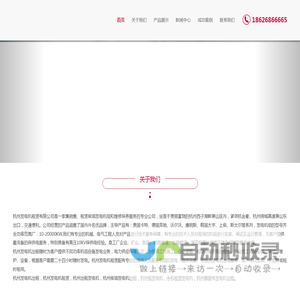杭州发电机出租