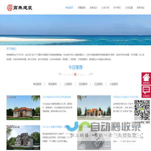 别墅户型图