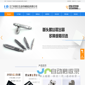 不锈钢管接头
