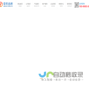 阻尼器