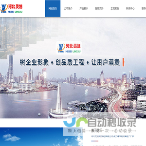 摩擦消能器
