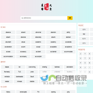 八只羊商贸