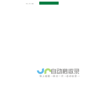 温州医科大学阿尔伯塔学院