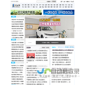 河北网