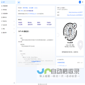 提示信息