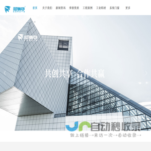 柯美特建材集团股份有限公司