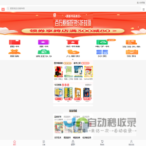 当当