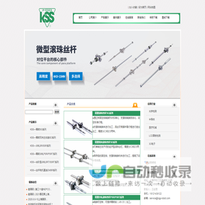 听说水购买网站