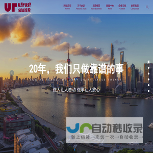 必达控股集团上海供应链管理有限公司