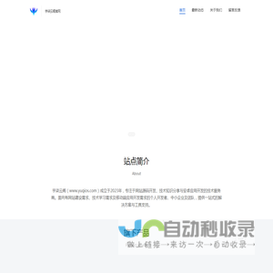 宇柒云阁官网