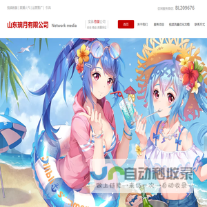 【璃月】哔哩哔哩