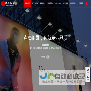 重庆会议会展活动公司