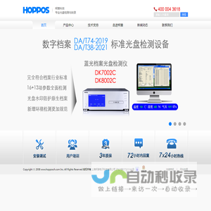 柯普科技