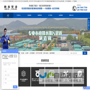 MUHDPE-PANS合金管|MUHDPE-PANS缠绕结构壁A型管|大口径1.2米MUHDPE合金波纹管-江西赣鑫管道