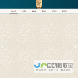 老祥门蚕丝被