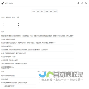 多摸鱼