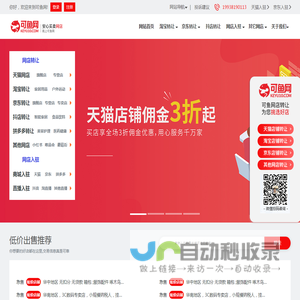 可鱼网
