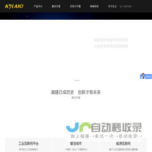 东土科技