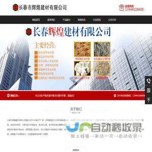 消失模涂料开裂